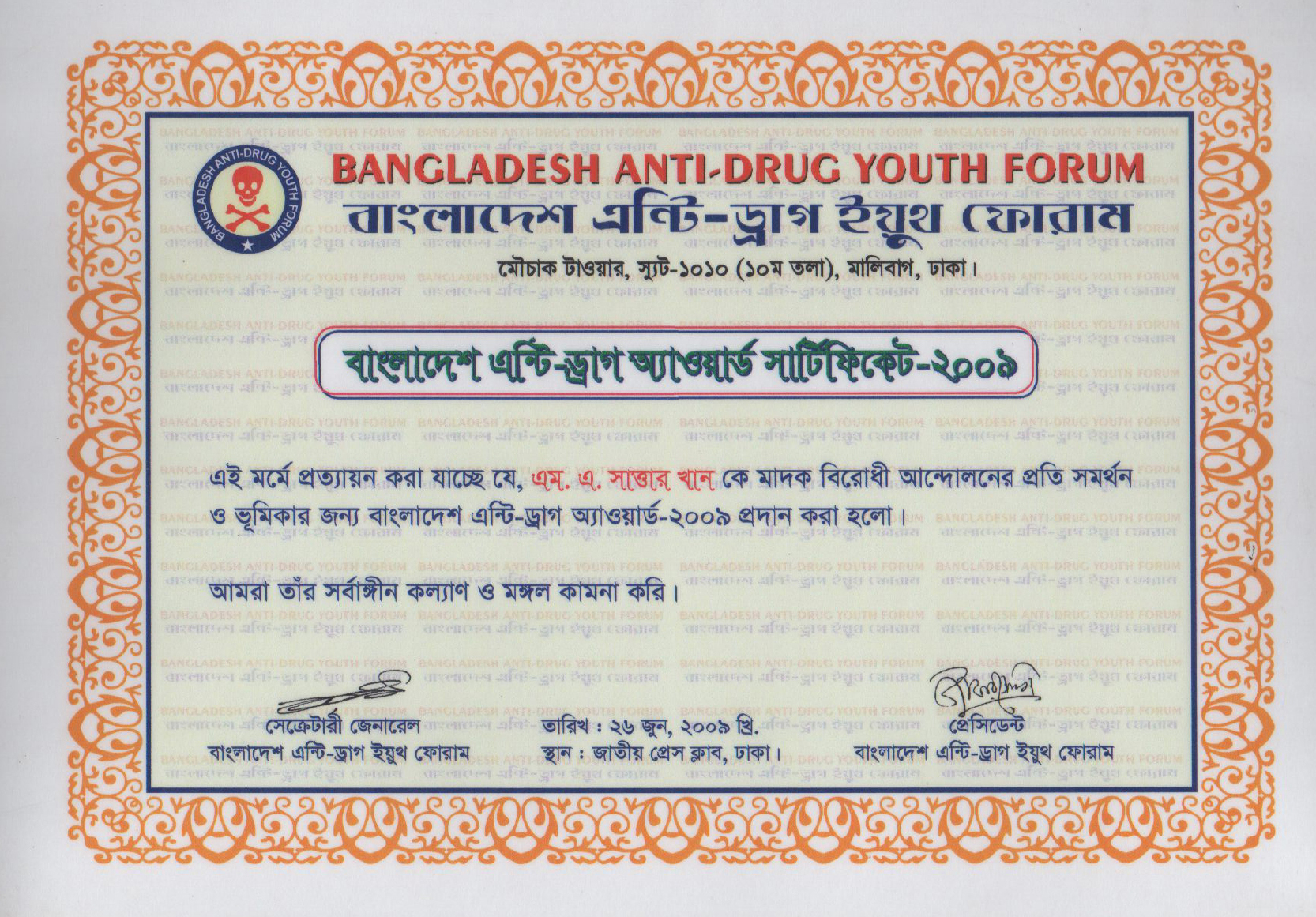 Certificate · June 2009