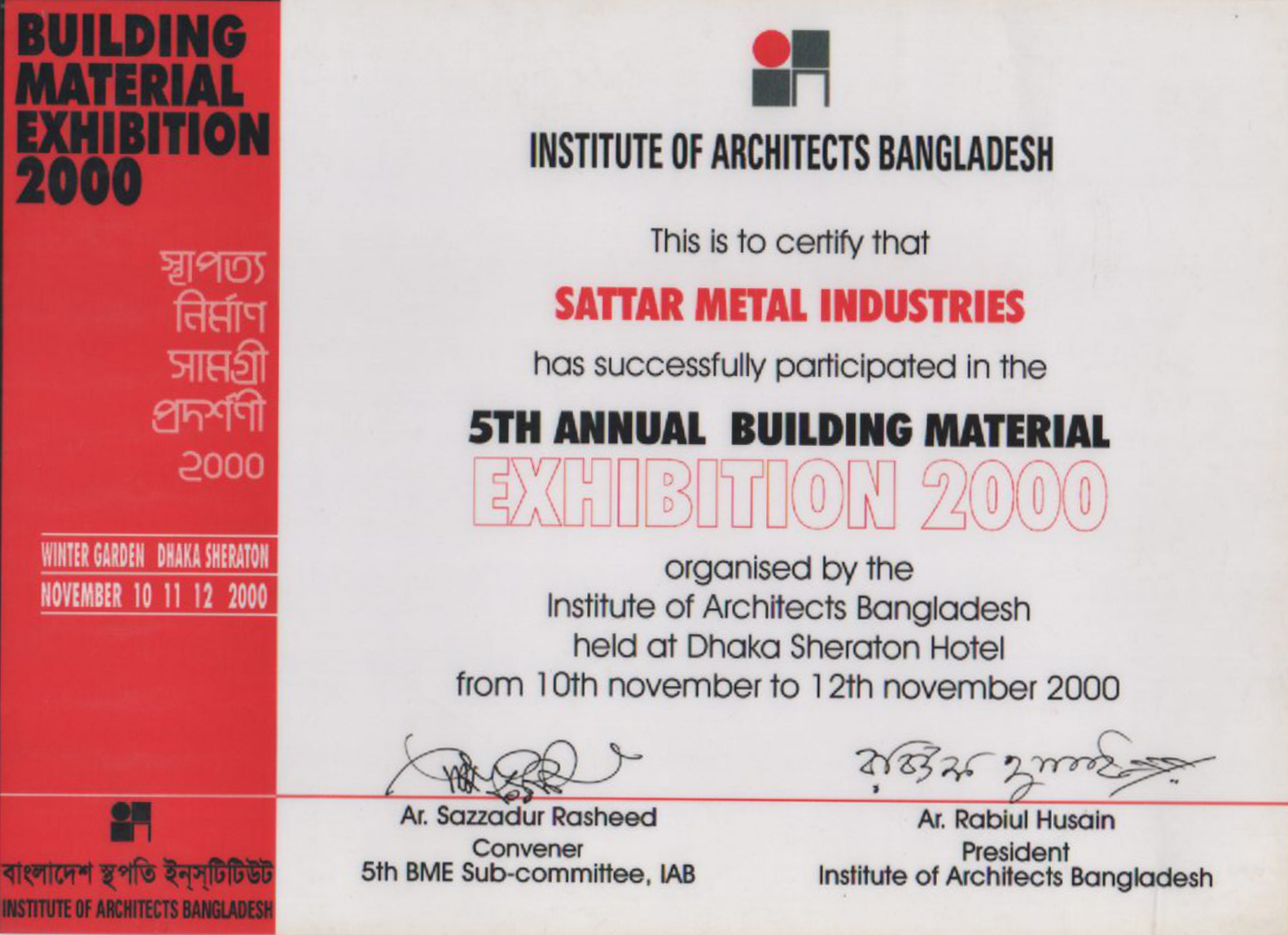 Certificate · November 2000